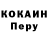 Героин герыч PIerre Cherfan