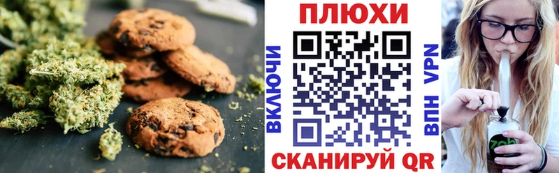 Еда ТГК конопля МЕГА tor Киселёвск darknet наркотические препараты купить