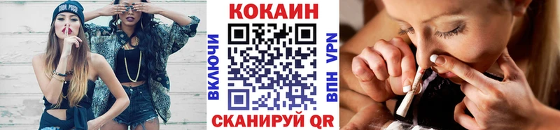 Кокаин FishScale  кракен   Киселёвск 