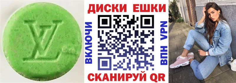 Экстази Punisher Киселёвск