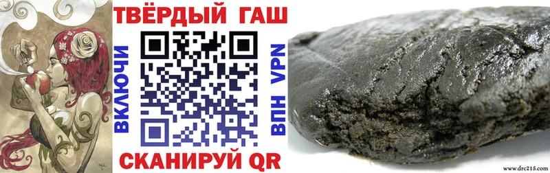 ГАШ гарик  Киселёвск 