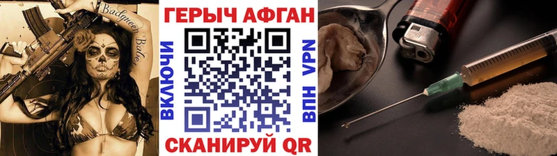 Героин Heroin  mega ONION  нарко площадка Telegram  Киселёвск 