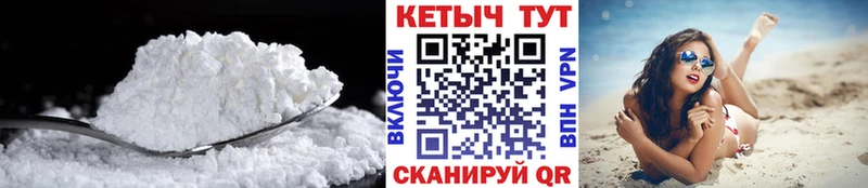 КЕТАМИН ketamine  как найти закладки  Киселёвск 