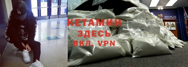 ALPHA PVP Беслан