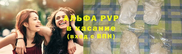 каннабис Бикин