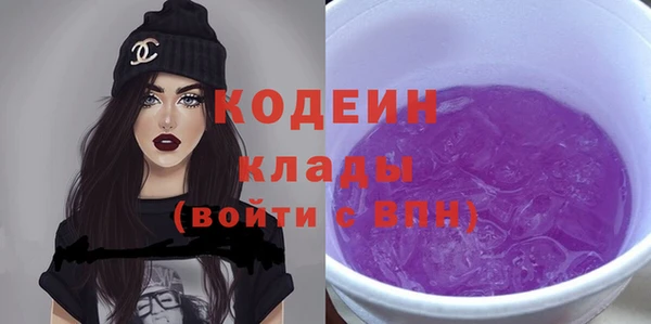 MESCALINE Абаза