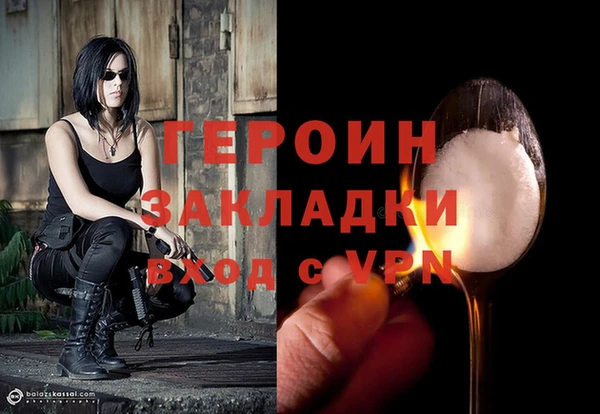 каннабис Бикин