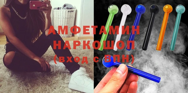 ALPHA PVP Беслан