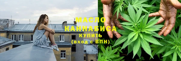 каннабис Алексин
