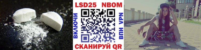 где купить наркотик Киселёвск LSD-25 экстази ecstasy