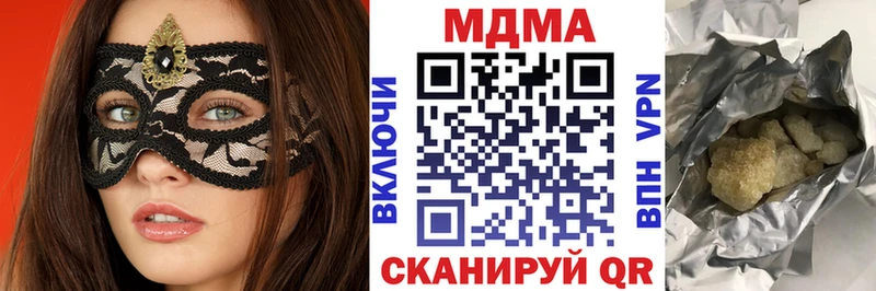 площадка официальный сайт  Киселёвск  MDMA VHQ 