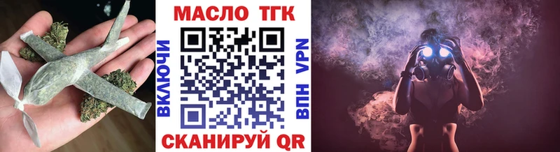 нарко площадка Telegram  Киселёвск  ТГК вейп с тгк 